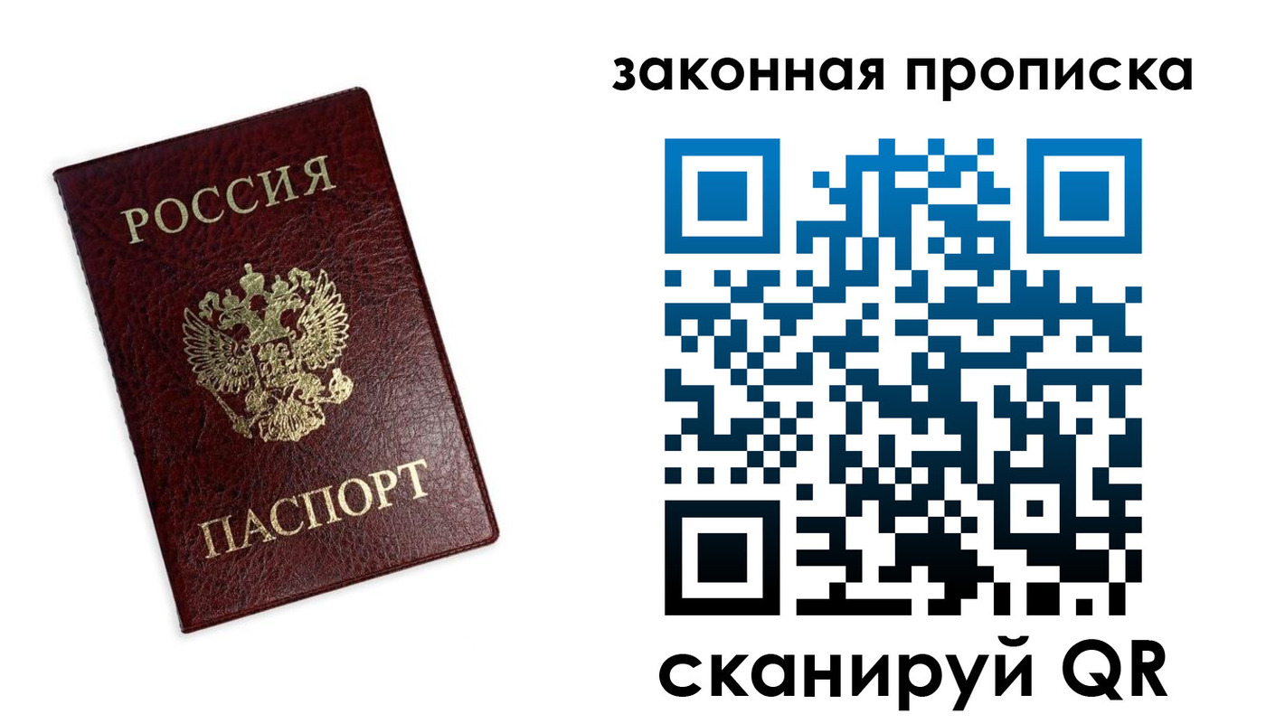 регистрация для дет. сада в Учалы